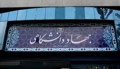 نتایج اعتراضات آزمون استخدامی آموزش و پرورش ارسال شد