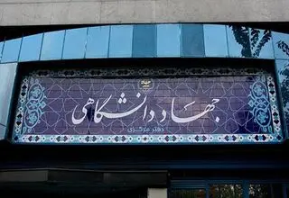 نتایج اعتراضات آزمون استخدامی آموزش و پرورش ارسال شد