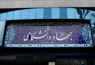 نتایج اعتراضات آزمون استخدامی آموزش و پرورش ارسال شد