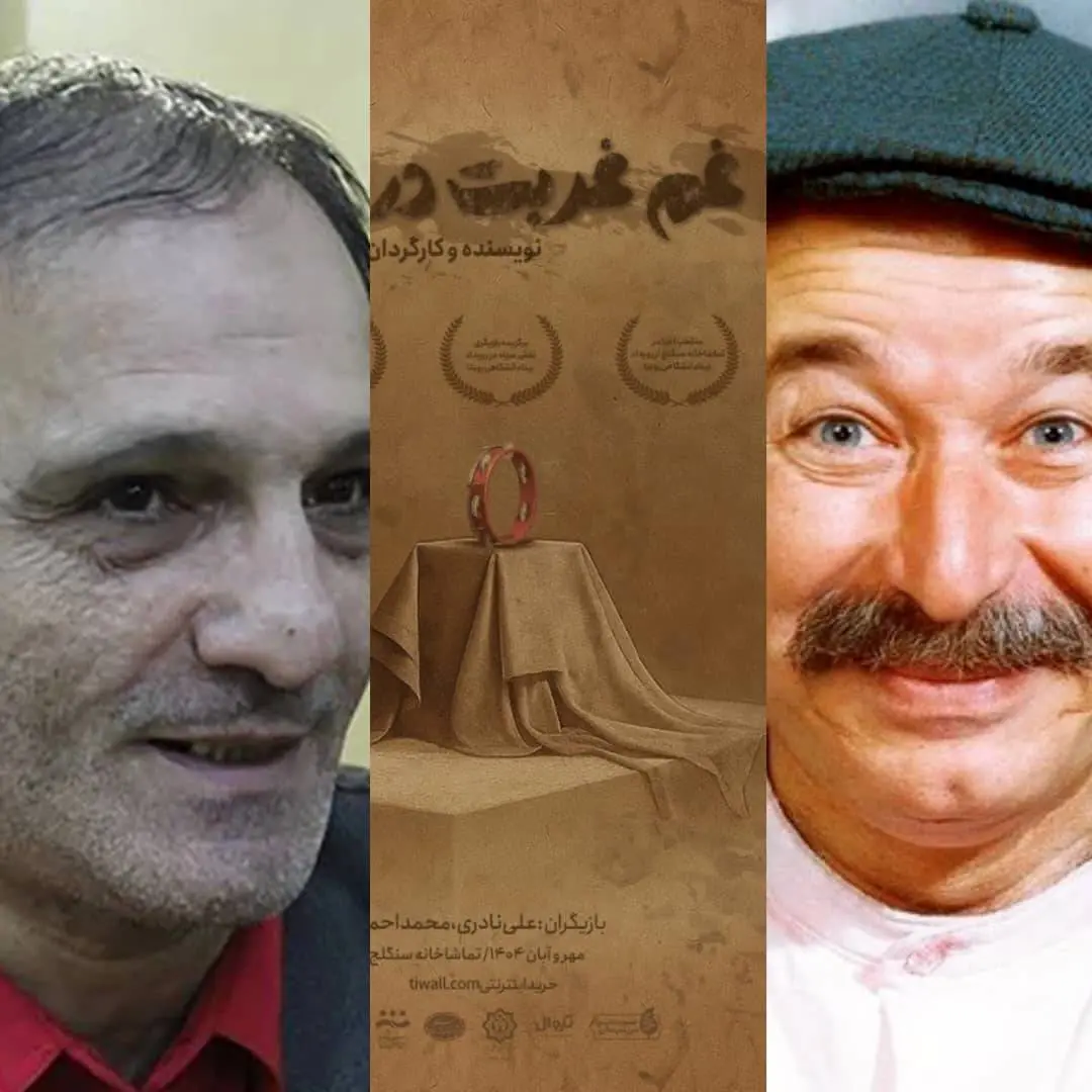 جواد انصافی و داوود داداشی شمع شبچراغ نمایش «غَم غُربت در دیار» را می افروزند