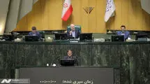 طرح اصلاح قانون احکام مهریه در دستور کار صحن علنی مجلس قرار گرفت