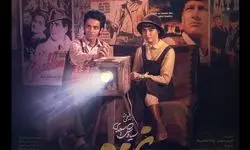 «غریزه» در «هفت» بررسی می‌شود