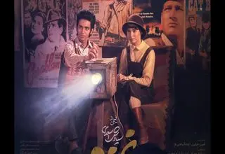 «غریزه» در «هفت» بررسی می‌شود