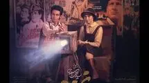 «غریزه» در «هفت» بررسی می‌شود
