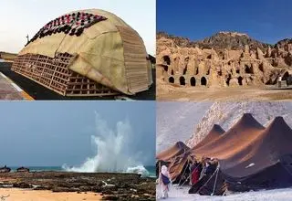 نقشه گنج بشریت