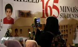 آمار نهایی شهدای حمله به مدرسه شجره طیبه