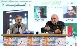 ​واژه‌ها مادر تصاویر هستند/ ناصر تقوایی پیوند عمیقی با ادبیات دارد