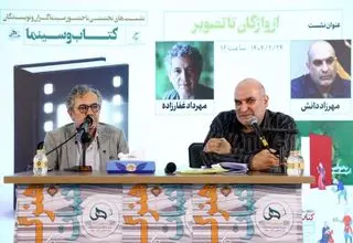 ​واژه‌ها مادر تصاویر هستند/ ناصر تقوایی پیوند عمیقی با ادبیات دارد