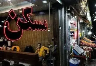 نوسانات بازار مسکن تنها ناشی از آگهی‌های اینترنتی نیست!