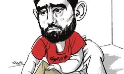 قیمت دلار چی شد آقای ثابتی؟