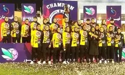 خاتون قهرمان لیگ برتر بانوان شد