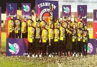 خاتون قهرمان لیگ برتر بانوان شد