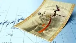 واریز سود سهام عدالت همزمان با عید مبعث به حساب سهامداران