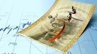 واریز سود سهام عدالت همزمان با عید مبعث به حساب سهامداران