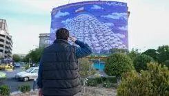 رونمایی از دیوارنگاره جدید میدان راه‌آهن با محوریت شهدای دنا