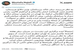 توئیت چهره نزدیک به محسن رضایی درباره سفر ۳ مقام منطقه به تهران