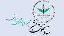 هدف قراردادن غیرنظامیان نقض فاحش قوانین بین‌المللی حقوق بشر است