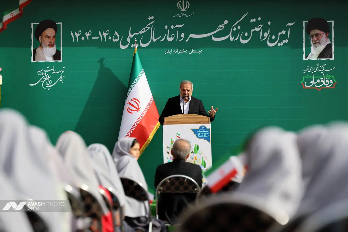 آغاز سال تحصیلی ۱۴۰۴–۱۴۰۵، با حضور مسعود پزشکیان رئیس‌جمهور