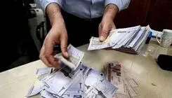 فوری؛ پرداخت عیدی بازنشستگان از امروز پنج‌شنبه ۱۴ اسفند