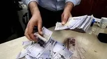 واریز حقوق بازنشستگان و عیدی پایان سال از این تاریخ