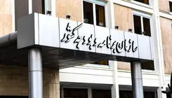 تشریح جزئیات برنامه ۲۰ بندی دولت برای مدیریت شرایط اقتصادی کشور 