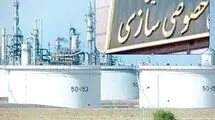 تصویب فهرست اولویت‌های واگذاری سازمان خصوصی‌سازی در سال جاری