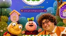 «وقت قصه»؛ روایت تازه مرکز رسانه امید برای کودکان