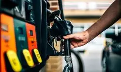 تشدید پایش و نظارت بر عملکرد مجاری عرضه سوخت 