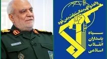 رئیس سازمان اطلاعات سپاه به شهادت رسید