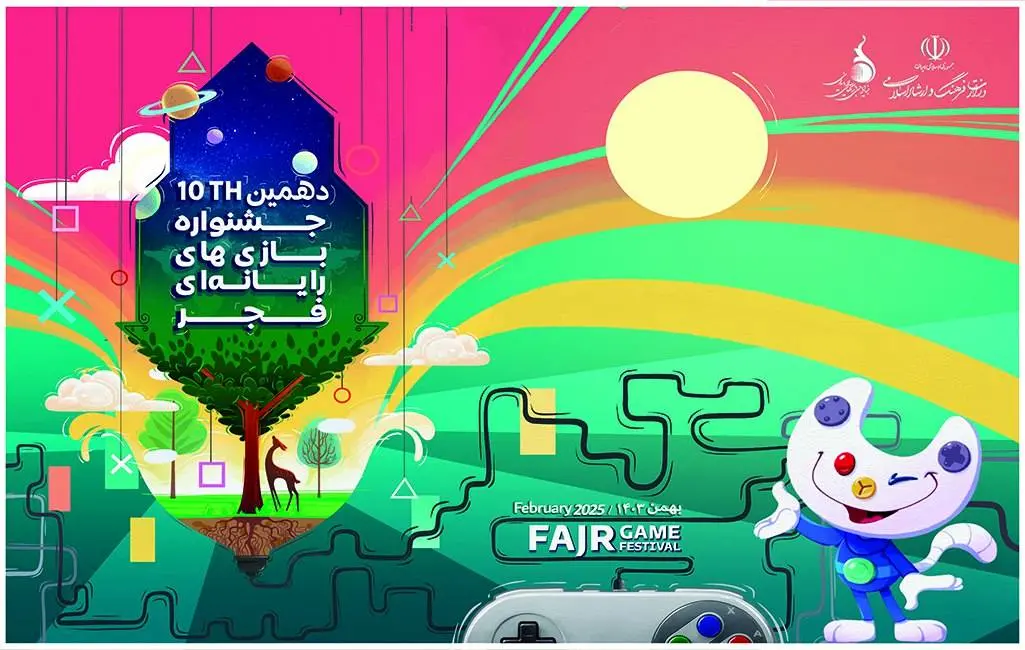 بازی اشکنک ندارد
