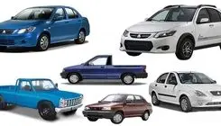 آغاز فروش فوق‌العاده محصولات سایپا از یکشنبه ۱۹ بهمن