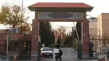 مدیر خوابگاه‌های دانشگاه تهران استعفا کرد