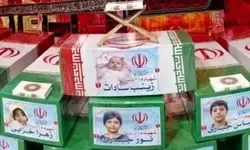 عکس دلخراش از عروسک‌ های کودکان شهید 