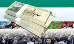 تشریح برنامه‌های سازمان بورس برای ساماندهی سهام عدالت