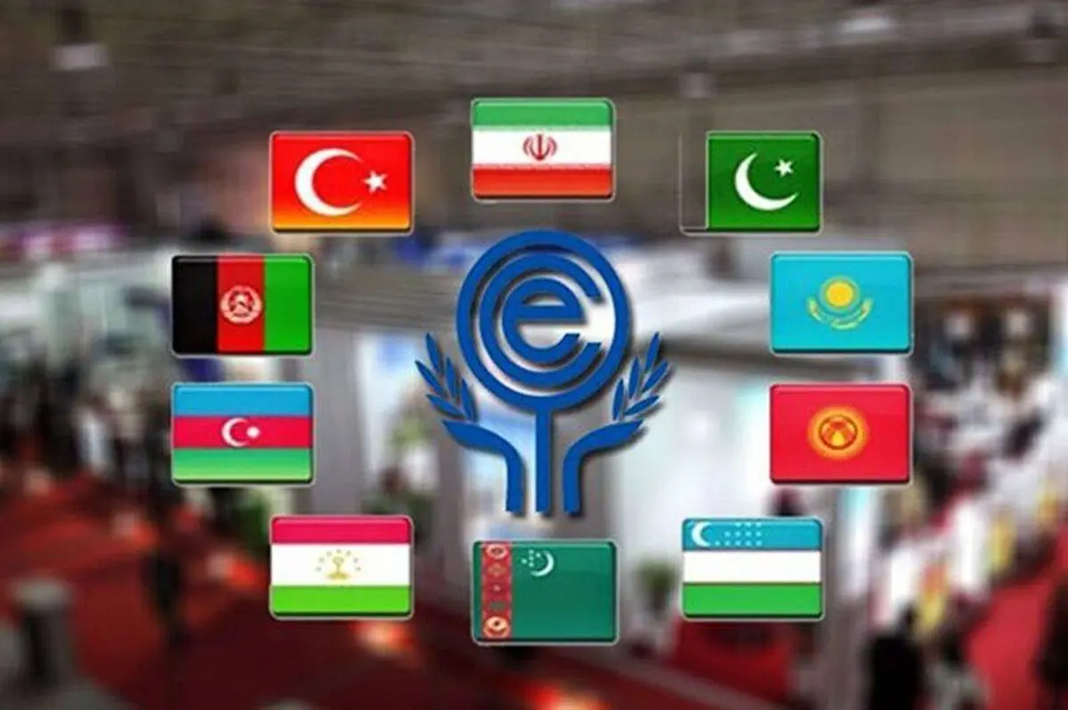 اکو، دروازه خروج ایران از تله تحریم