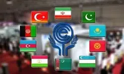 اکو، دروازه خروج ایران از تله تحریم