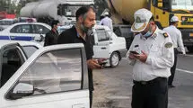 اظهارات پلیس راهور درباره ناکارآمدی افزایش جریمه رانندگی