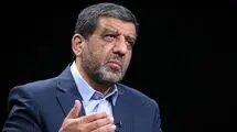 توئیت تند ضرغامی با هشتگ اراجیف 