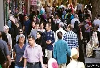 سبک جدید زندگی ایرانیان