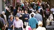 سبک جدید زندگی ایرانیان