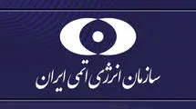 سازمان انرژی اتمی: حمله به نطنز بدون تلفات جانی بود