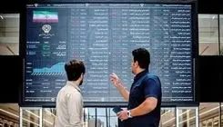 کاهش بیش از سه‌هزار واحدی شاخص کل بورس تهران