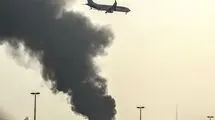 وری/ حمله آمریکا و اسرائیل به فرودگاه مسافری کاشان 