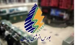 عرضه ۳۳۰ تن اکسیژن و نیتروژن مایع شرکت فولاد خوزستان در بورس انرژی