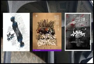جدیدترین خبرها از اجراهای نمایش در مجموعه‌های تهران؛ زندانی خیابان دوم، کانگوروی ژاپنی و بیست و چهار