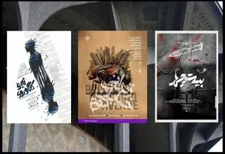 جدیدترین خبرها از اجراهای نمایش در مجموعه‌های تهران؛ زندانی خیابان دوم، کانگوروی ژاپنی و بیست و چهار