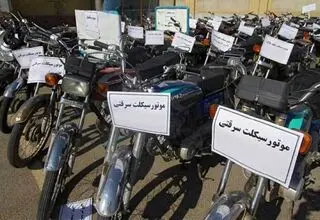 سلاخی موتورسیکلت‌های سرقتی درطبقه سوم آپارتمان