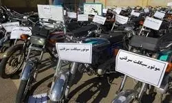 سلاخی موتورسیکلت‌های سرقتی درطبقه سوم آپارتمان