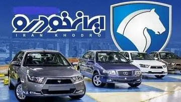 جنجال قیمتگذاری سرخود ایرانخودرو و رویارویی وزارت صمت ادامه دارد