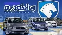 جنجال قیمت‌گذاری سرخود ایران‌خودرو و رویارویی وزارت صمت ادامه دارد